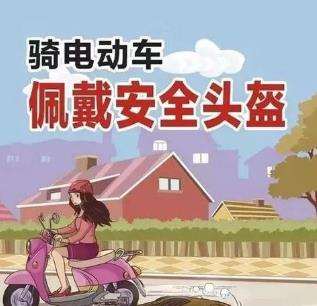 《江蘇省電動自行車管理?xiàng)l例》7月1日起施行，這20個問題你需要了解！